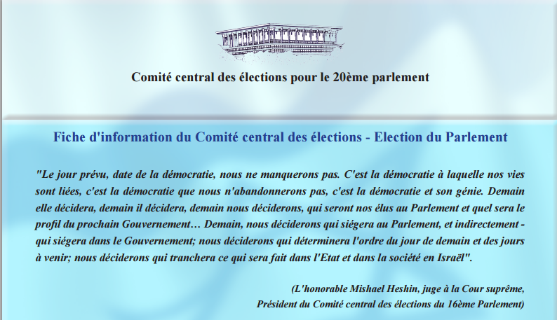 electionfr