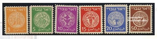 stamps1948