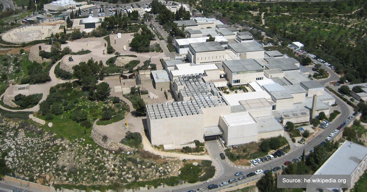 Musée d'Israel - A voir