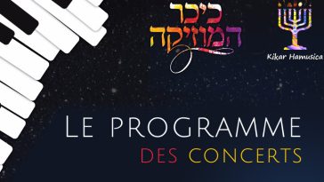 kikar hamusica musique live jerusalem