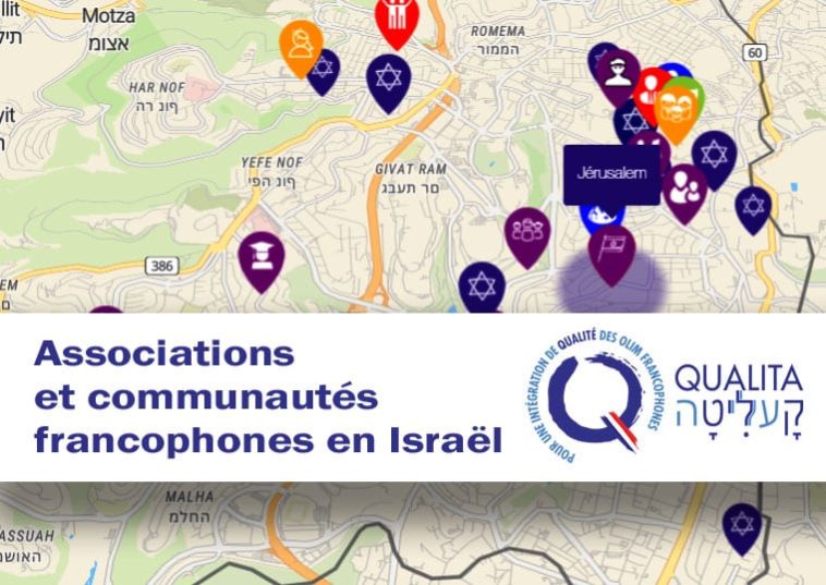 associations communautés francophone israel jerusalem