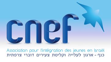 cnef etudiants francophone jerusalem