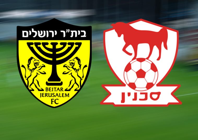football jerusalem israel coupe