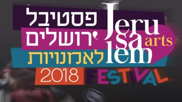 art festival jerusalem