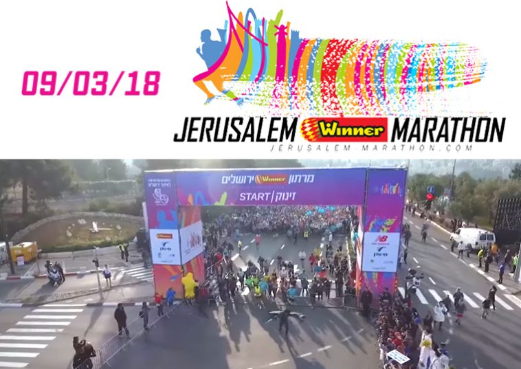 marathon jerusalem