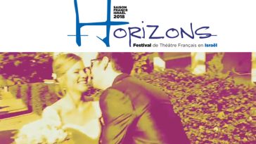 festival israel theatre francais jerusalem