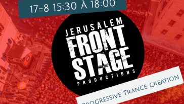 trance front stage jerusalem