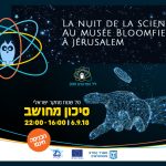 science europe israel musee
