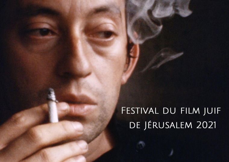 film_juif