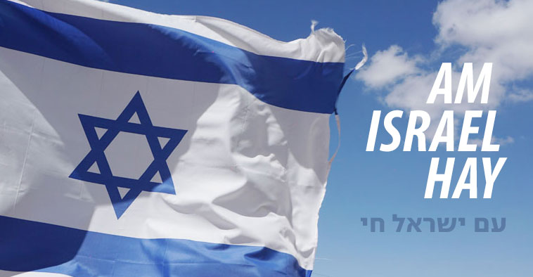 Le secret de AM ISRAEL HAY