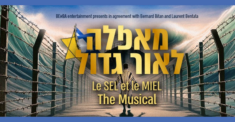 La comédie musicale Le Sel et le Miel de retour à Jérusalem